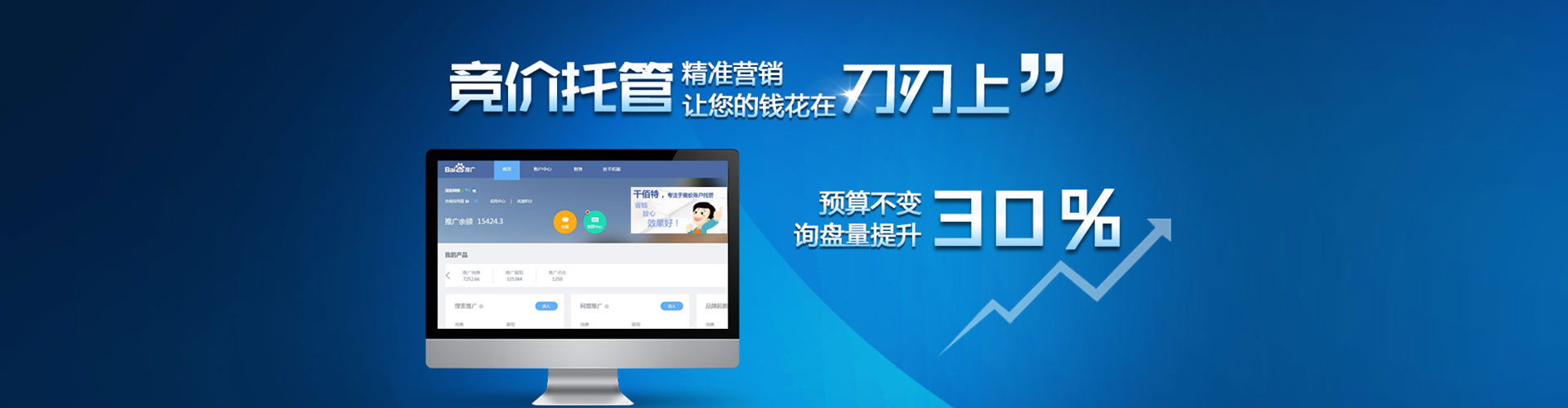谢家集微博信息流