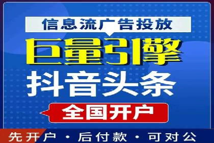 精准投放，高效转化：关键词竞价排名案例解析