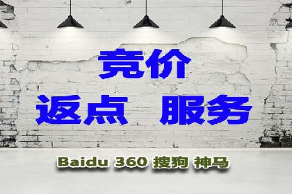 百度推广收费标准解读：一则电商行业的成功故事