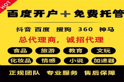 百度广告竞价实战：如何通过数据分析调整广告策略